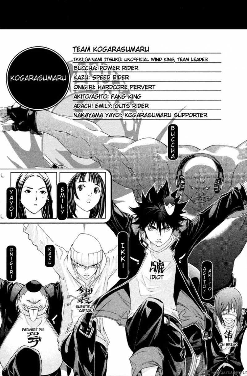 air-gear - Chapter: 133