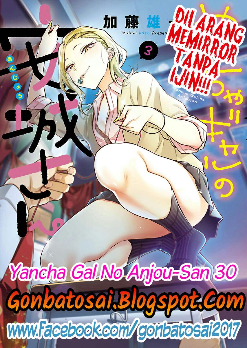 yancha-gal-no-anjou-san - Chapter: 30