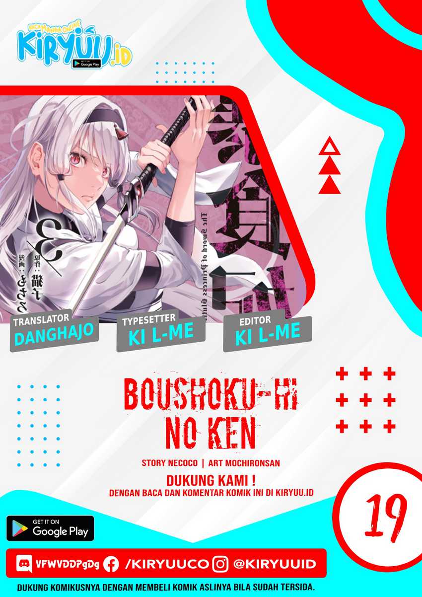 boushoku-hi-no-ken - Chapter: 19