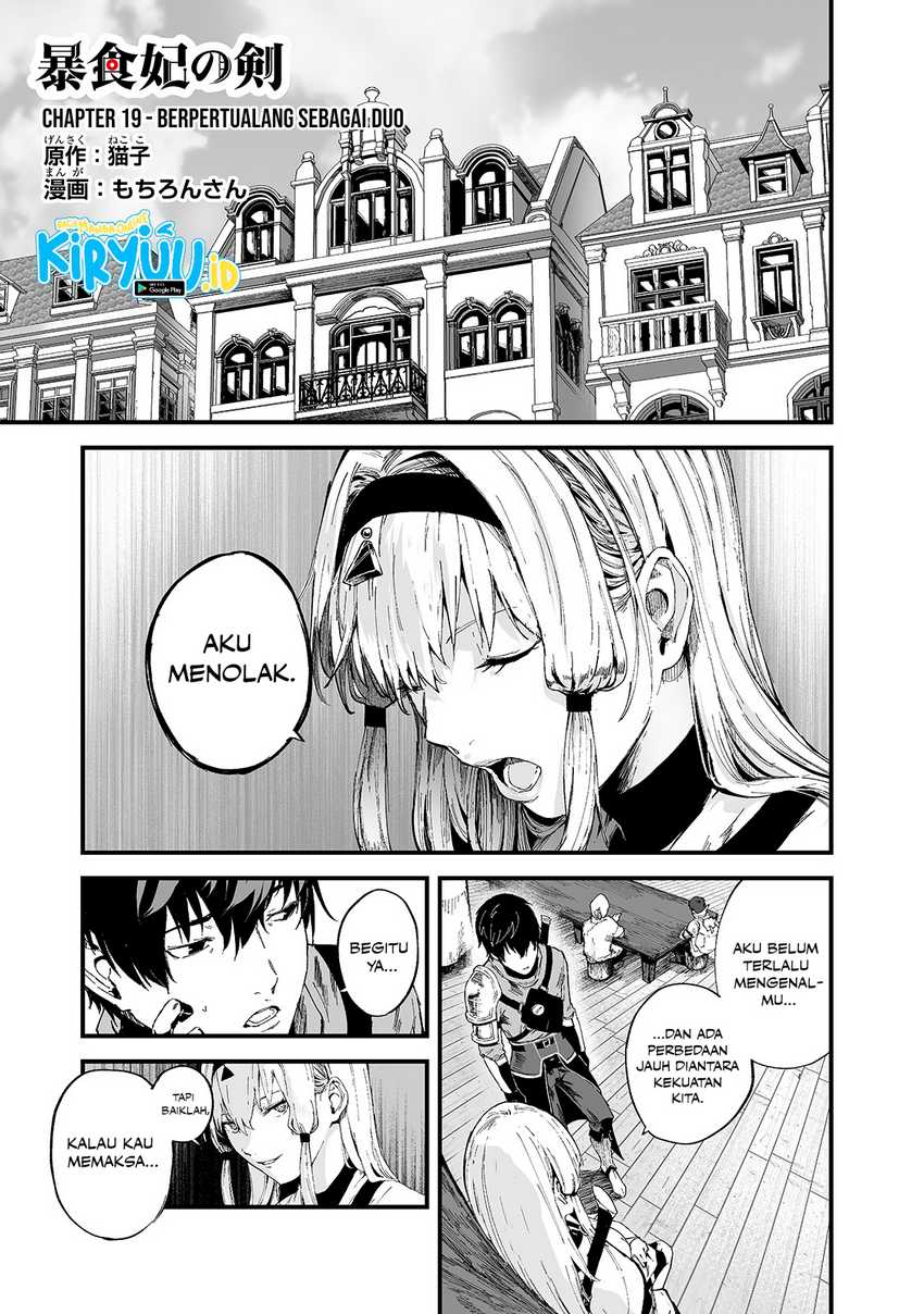 boushoku-hi-no-ken - Chapter: 19