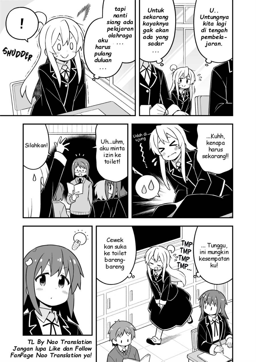 onii-chan-wa-oshimai - Chapter: 76