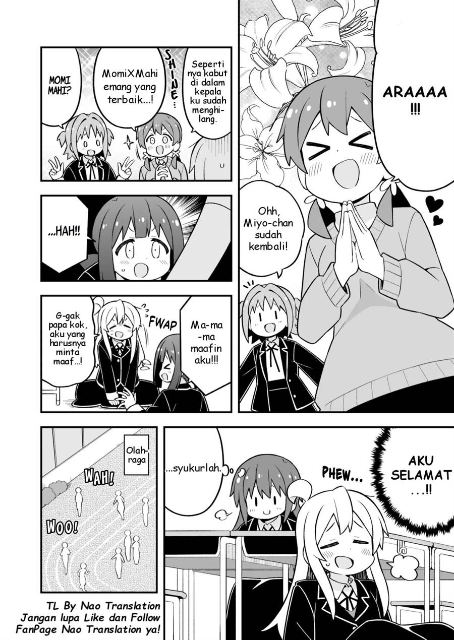 onii-chan-wa-oshimai - Chapter: 76