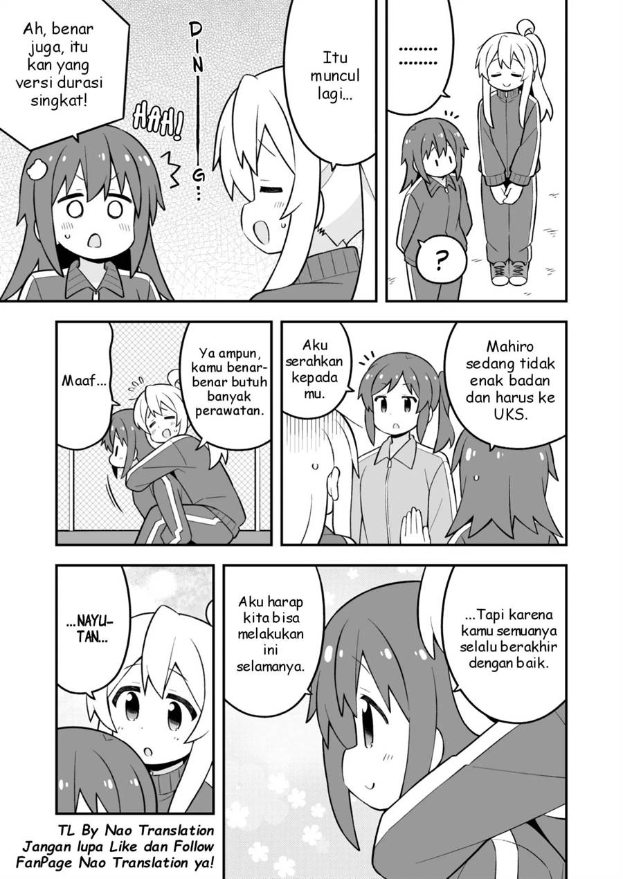 onii-chan-wa-oshimai - Chapter: 76