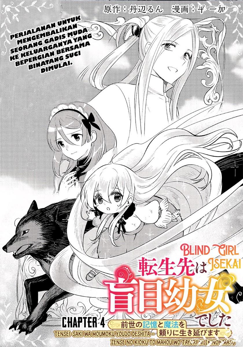 tensei-saki-wa-moumoku-youjo-deshita-zense-no-kioku-to-mahou-wo-tayori-ni-ikinobimasu - Chapter: 4