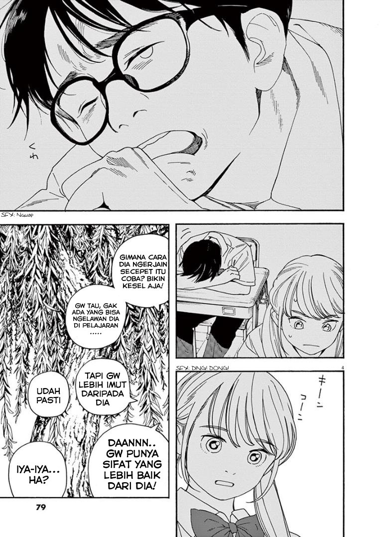 kimi-wa-houkago-insomnia - Chapter: 13