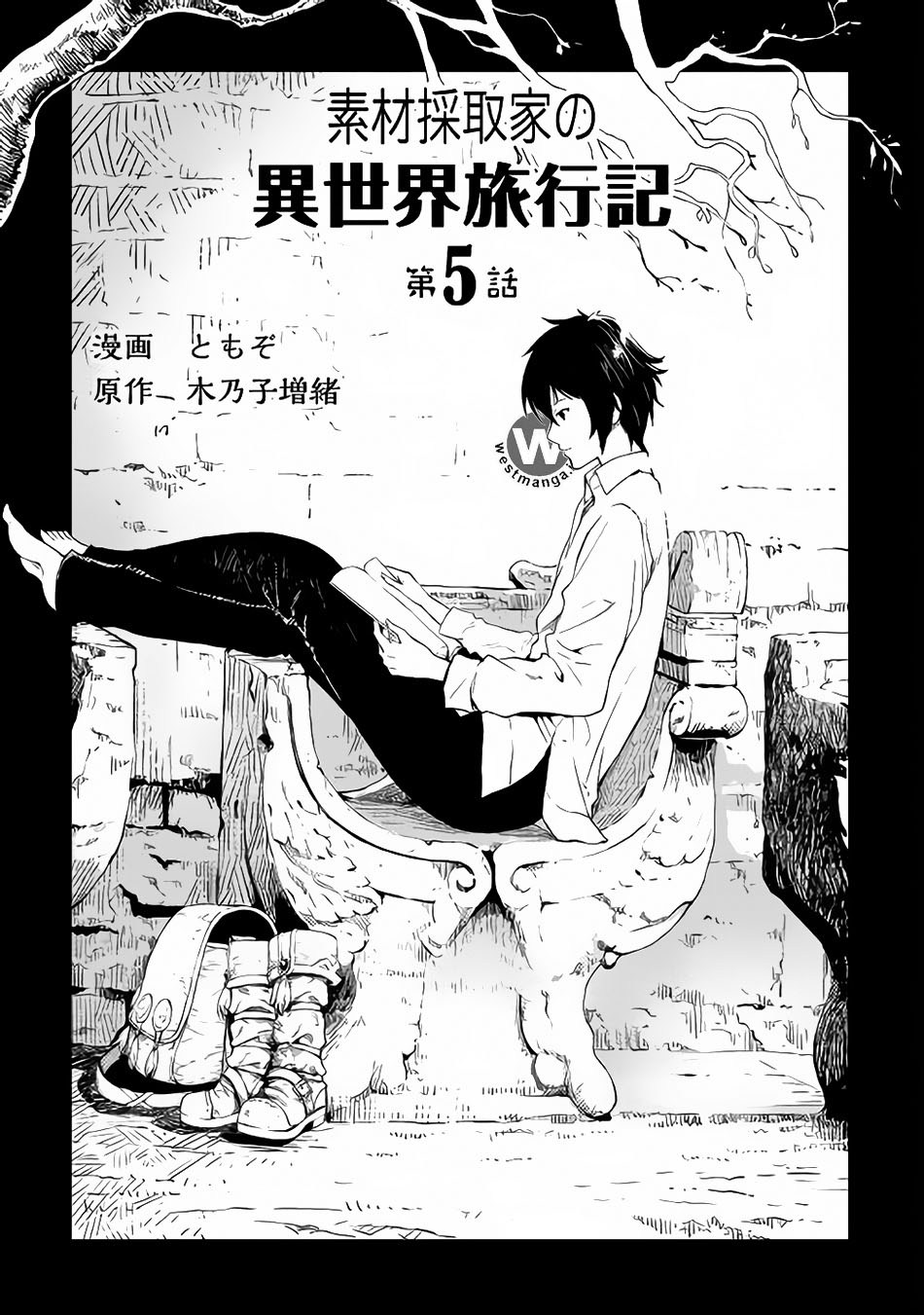 souzai-saishuka-no-isekai-ryokouki - Chapter: 05