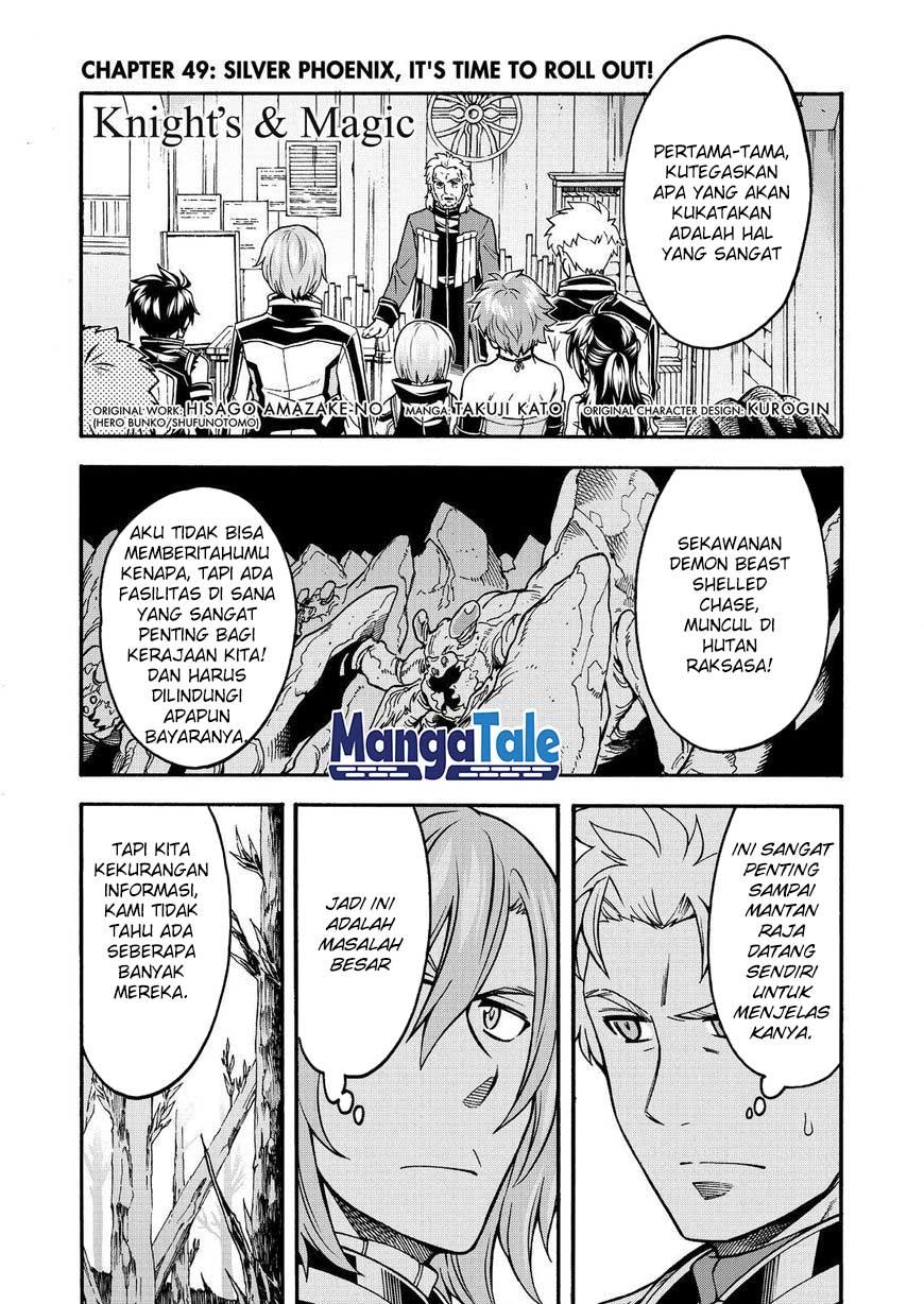 knights-magic - Chapter: 49