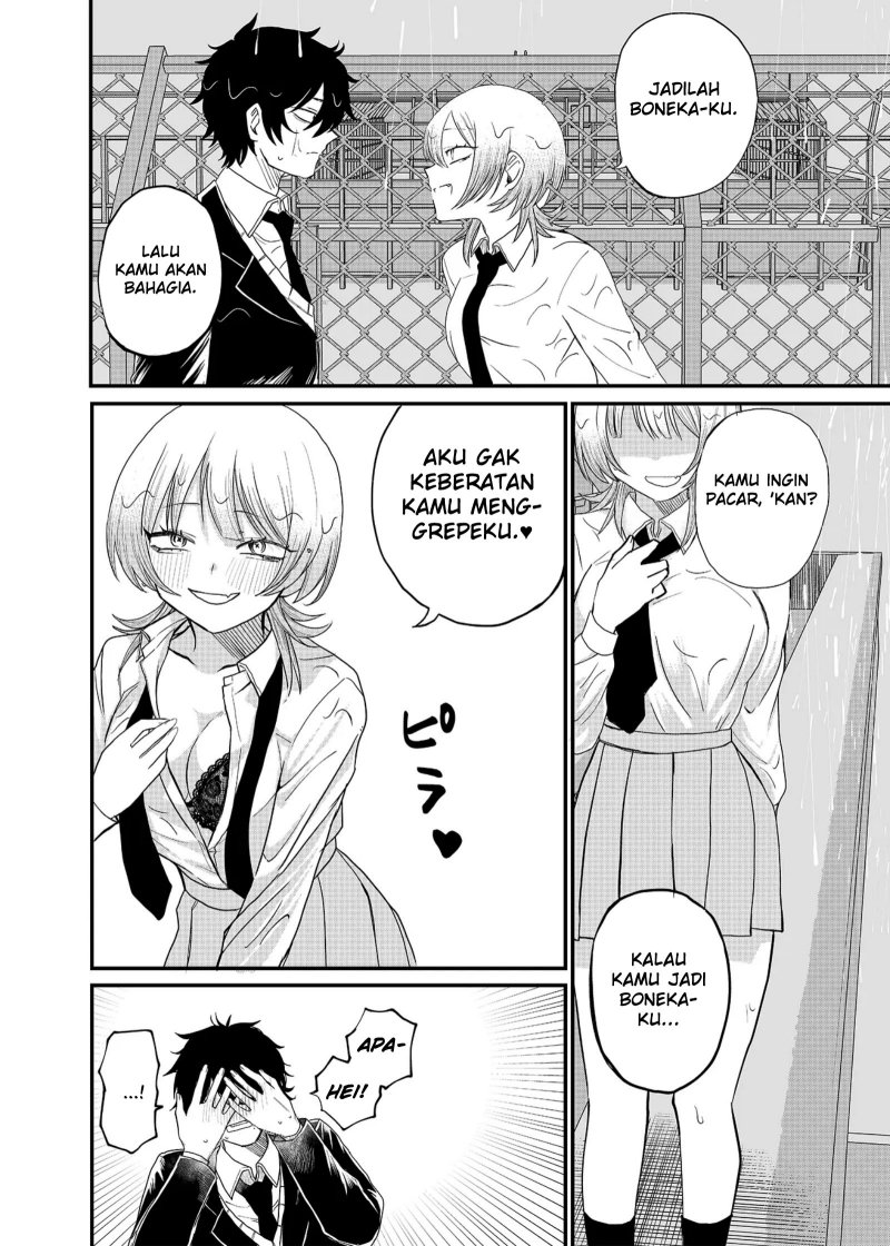 shihai-shoujo-kubaru-chan - Chapter: 1