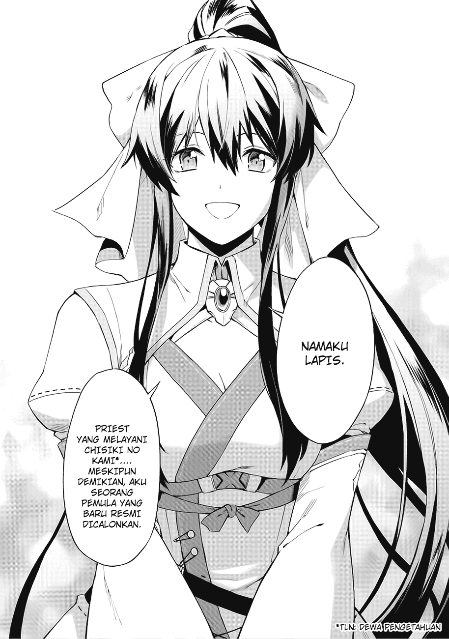 kuitsume-youhei-no-gensou-kitan - Chapter: 1