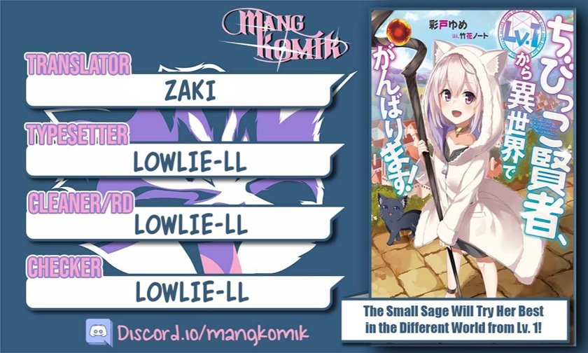 the-small-sage-will-try-her-best-in-the-different-world-from-lv-1 - Chapter: 27.5