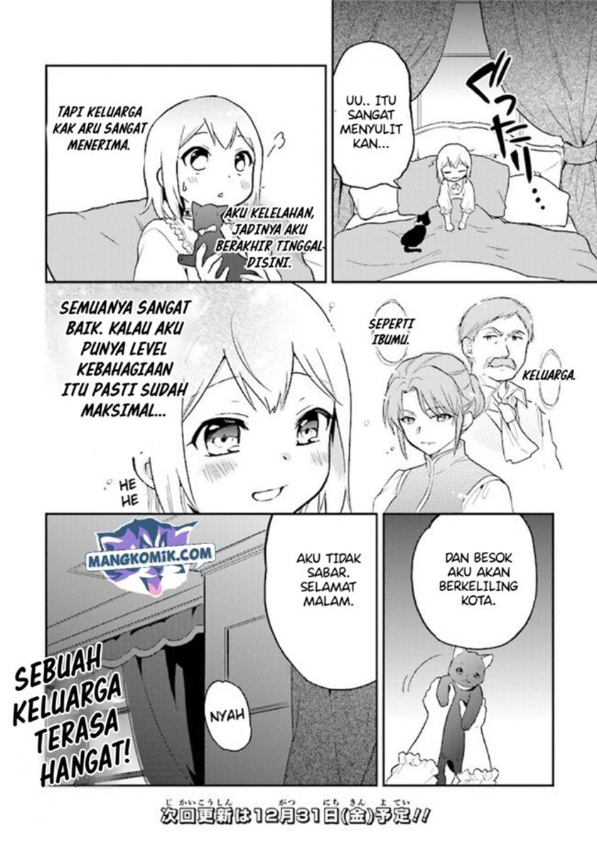 the-small-sage-will-try-her-best-in-the-different-world-from-lv-1 - Chapter: 27.5