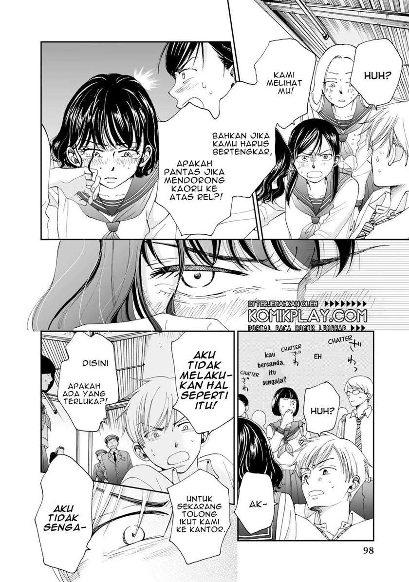 naraku-no-futari - Chapter: 5