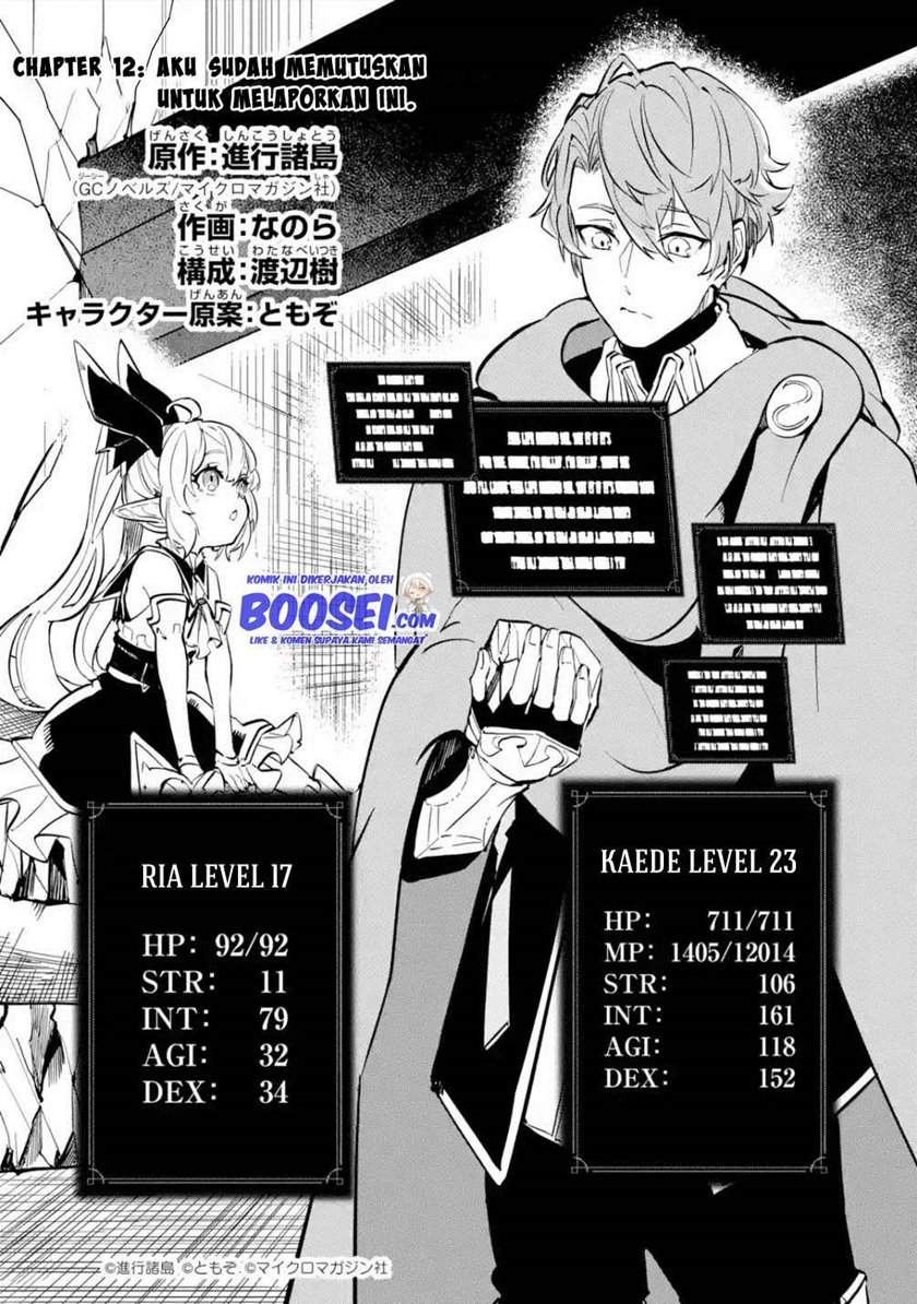 isekai-cheat-magic-swordsman - Chapter: 12