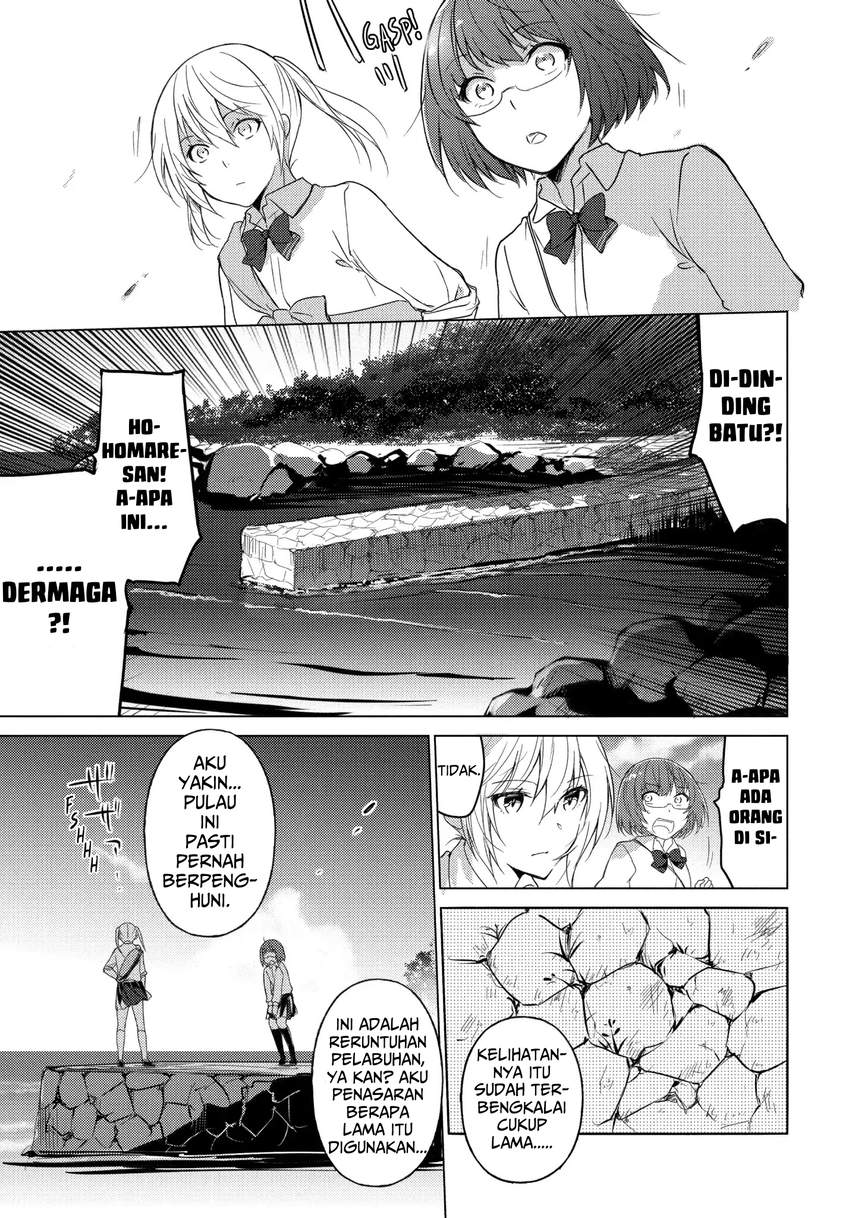 sounan-desu-ka - Chapter: 20