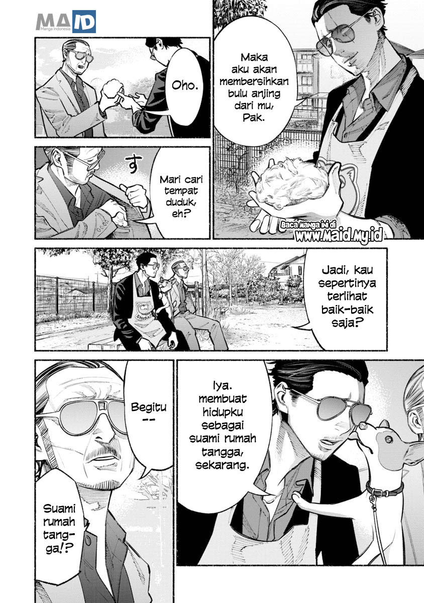 gokushufudou-the-way-of-the-house-husband - Chapter: 26