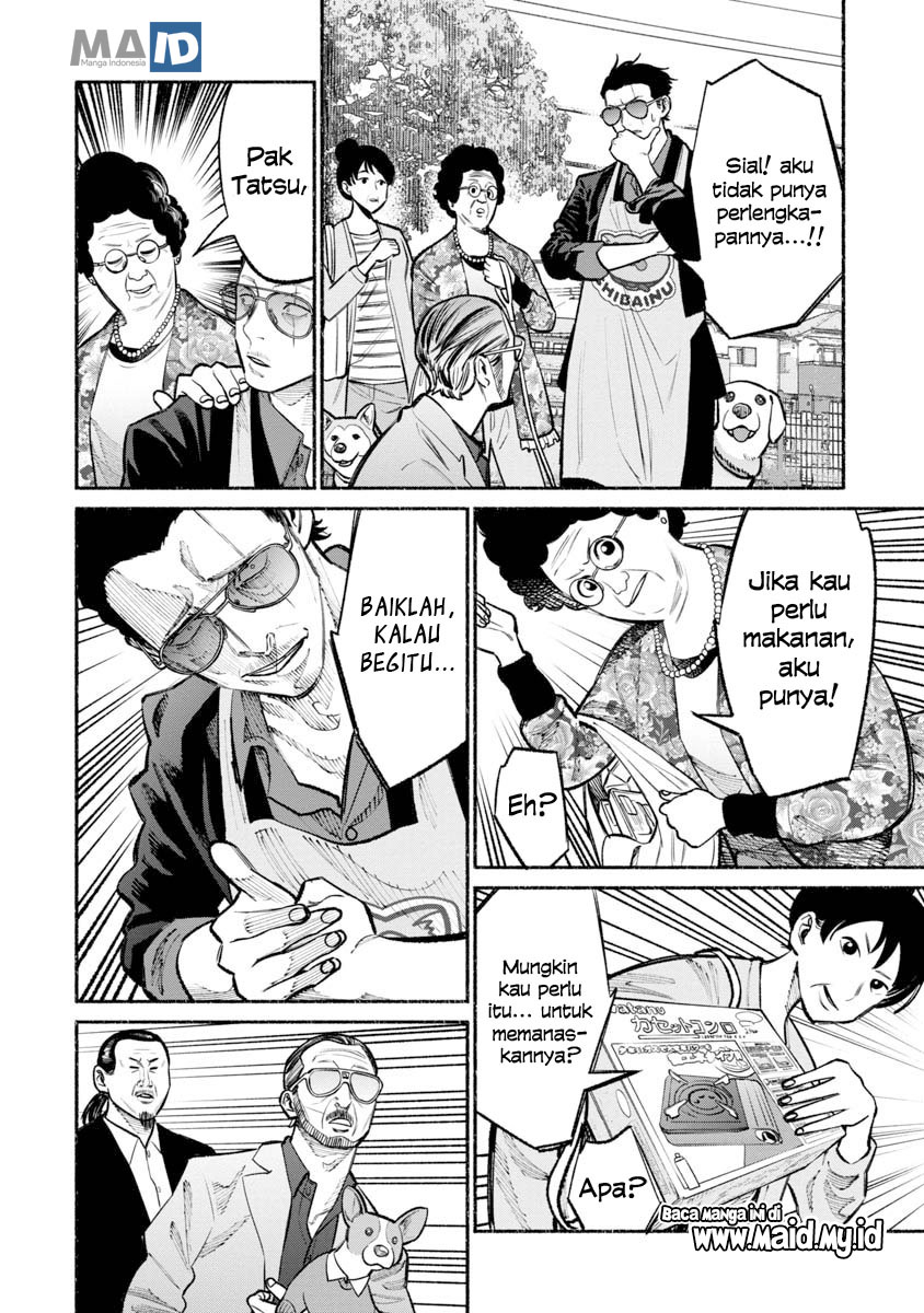 gokushufudou-the-way-of-the-house-husband - Chapter: 26