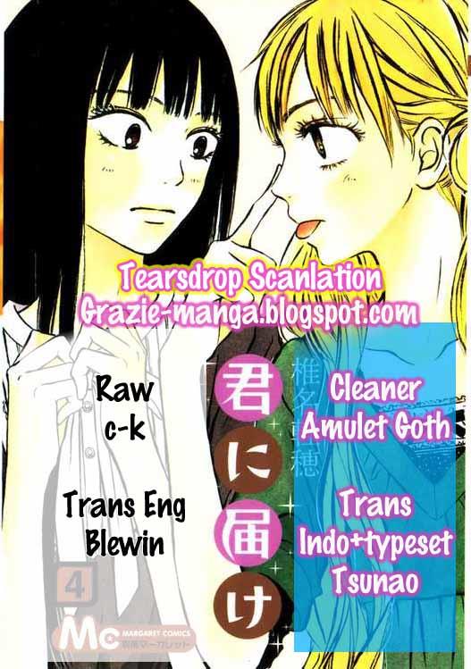 kimi-ni-todoke - Chapter: 15