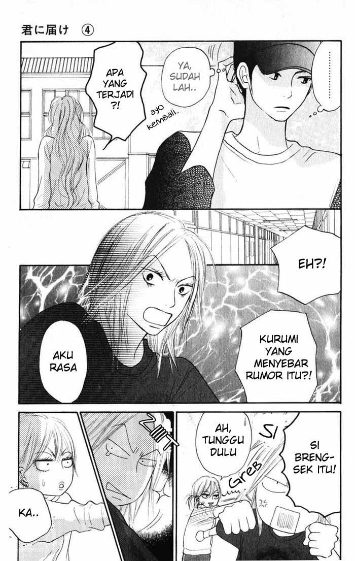 kimi-ni-todoke - Chapter: 15