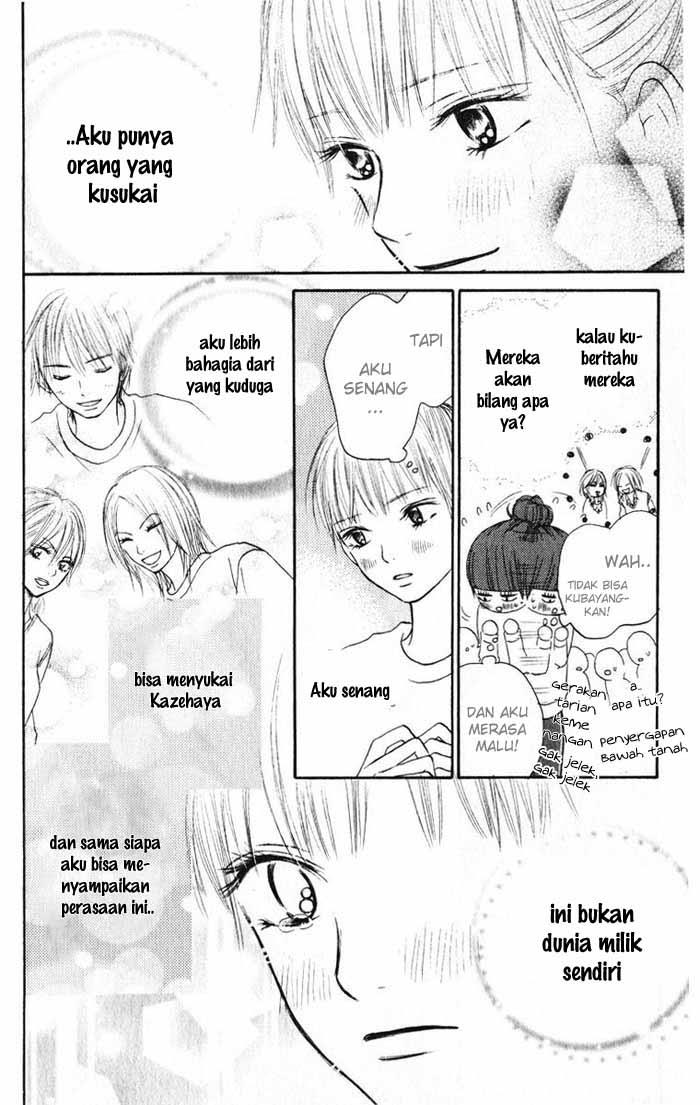 kimi-ni-todoke - Chapter: 15