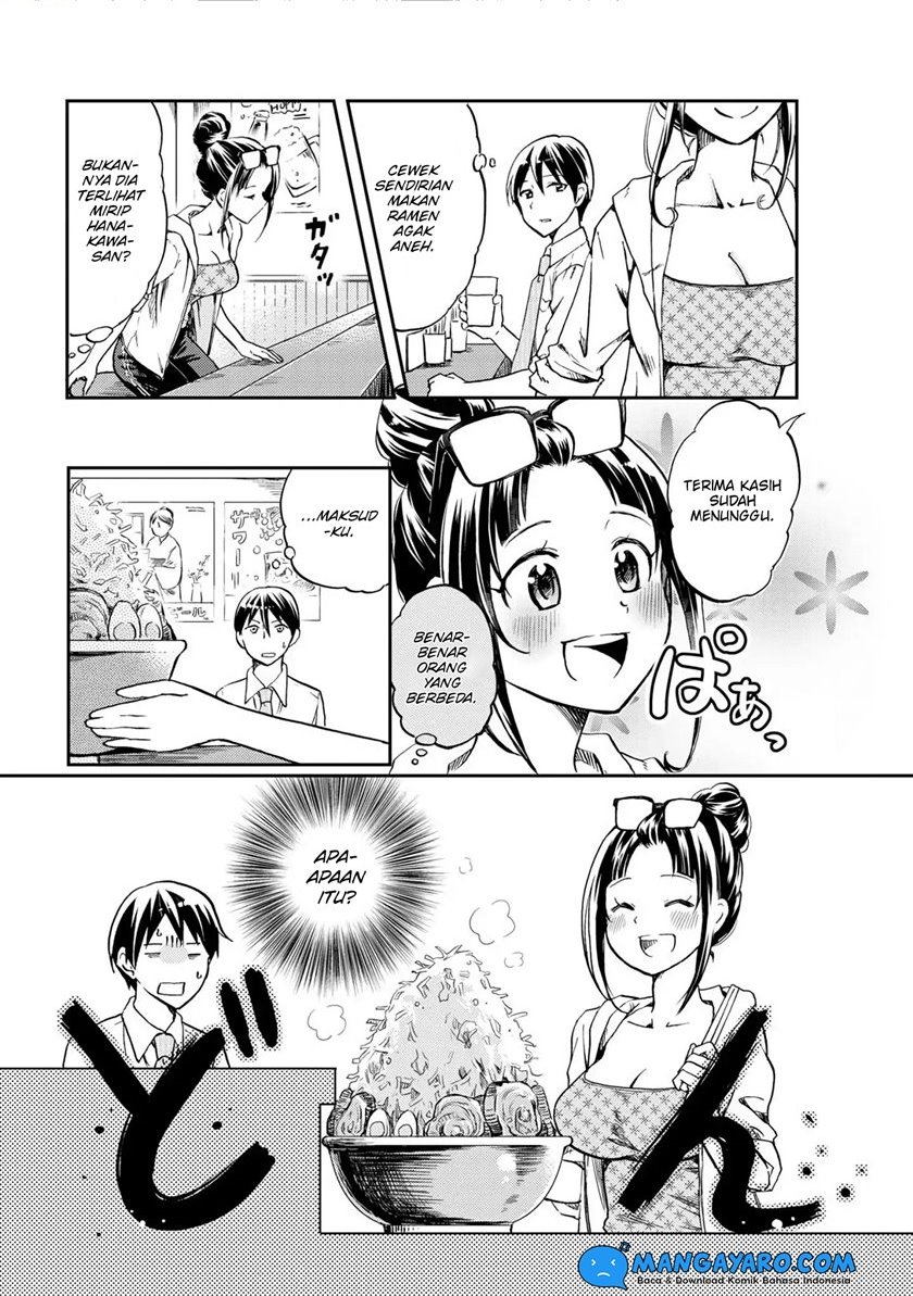 harukawa-san-wa-kyou-mo-uete-iru - Chapter: 3