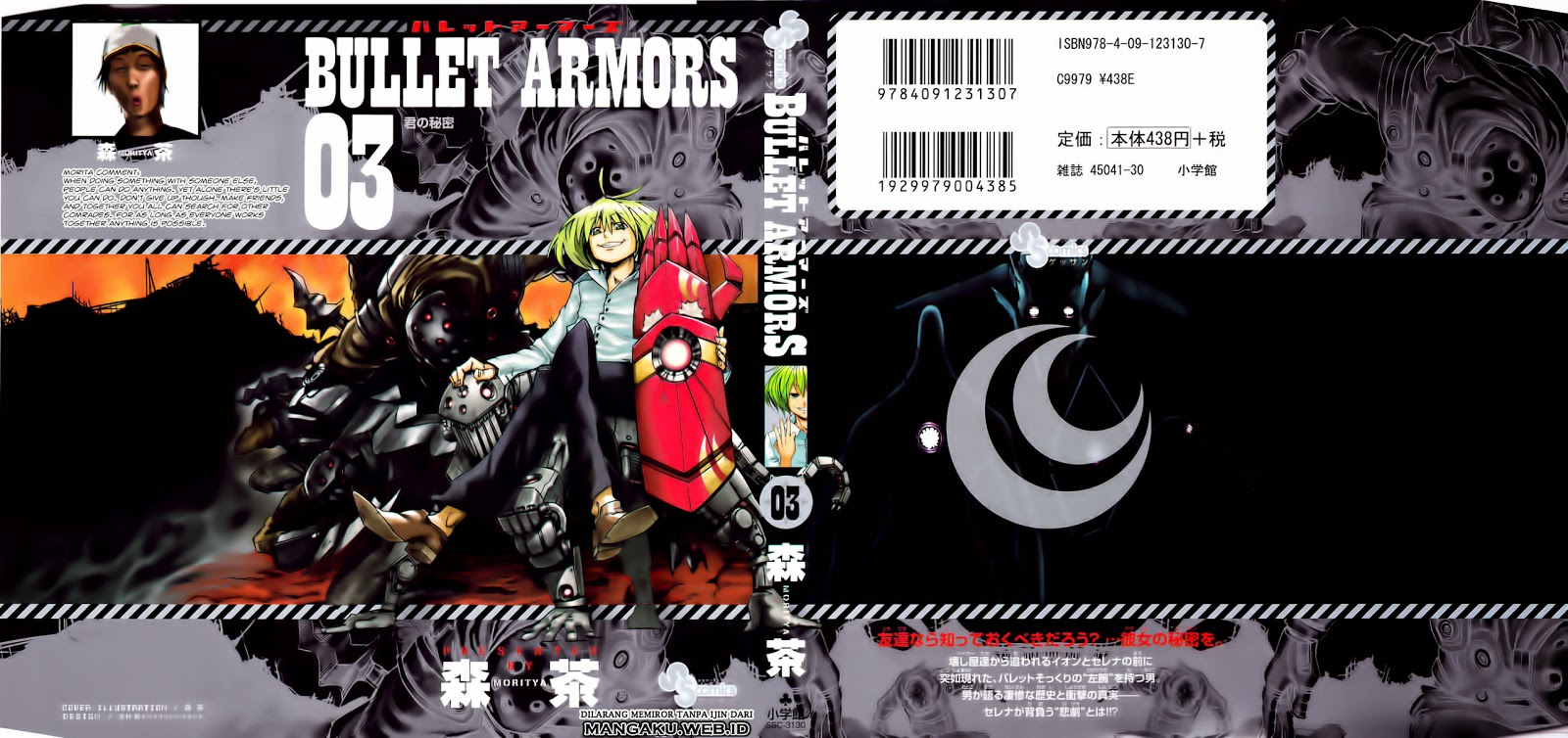 bullet-armors - Chapter: 10