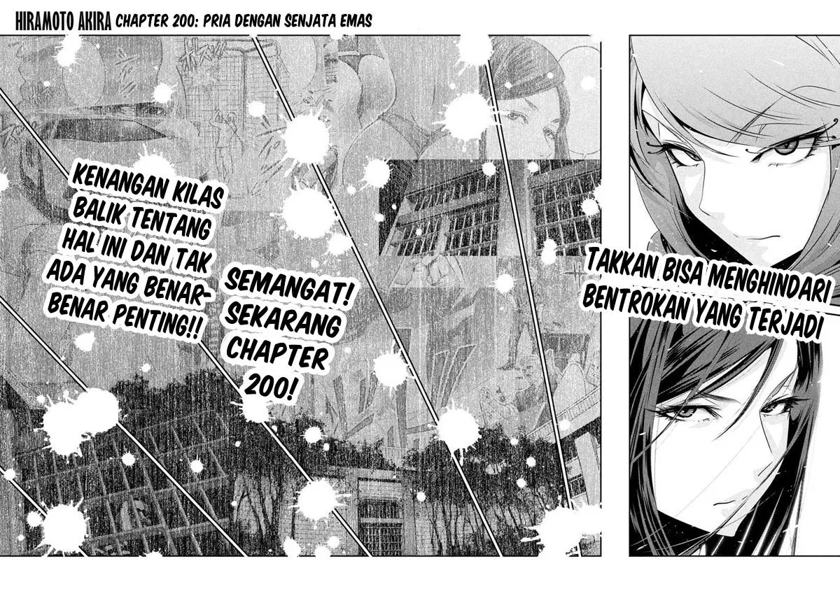 prison-school - Chapter: 200