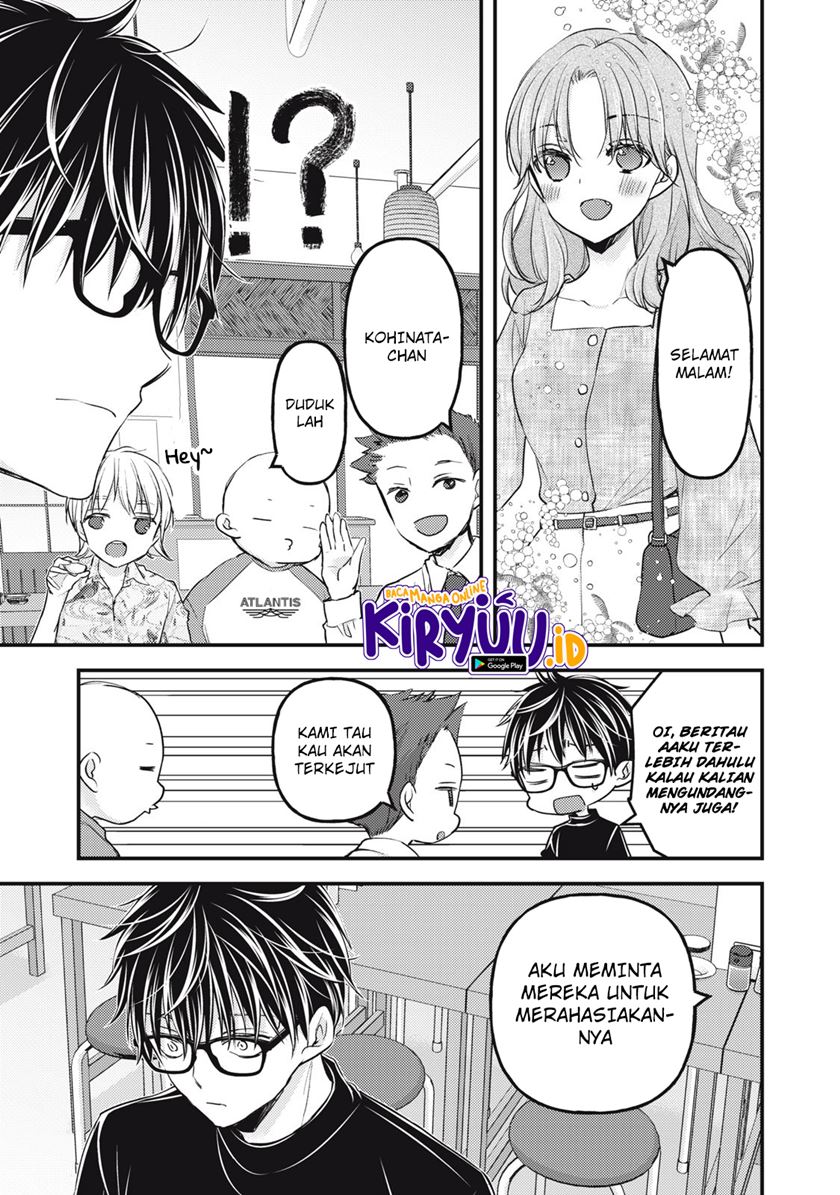 mijuku-na-futari-de-gozaimasu-ga - Chapter: 91