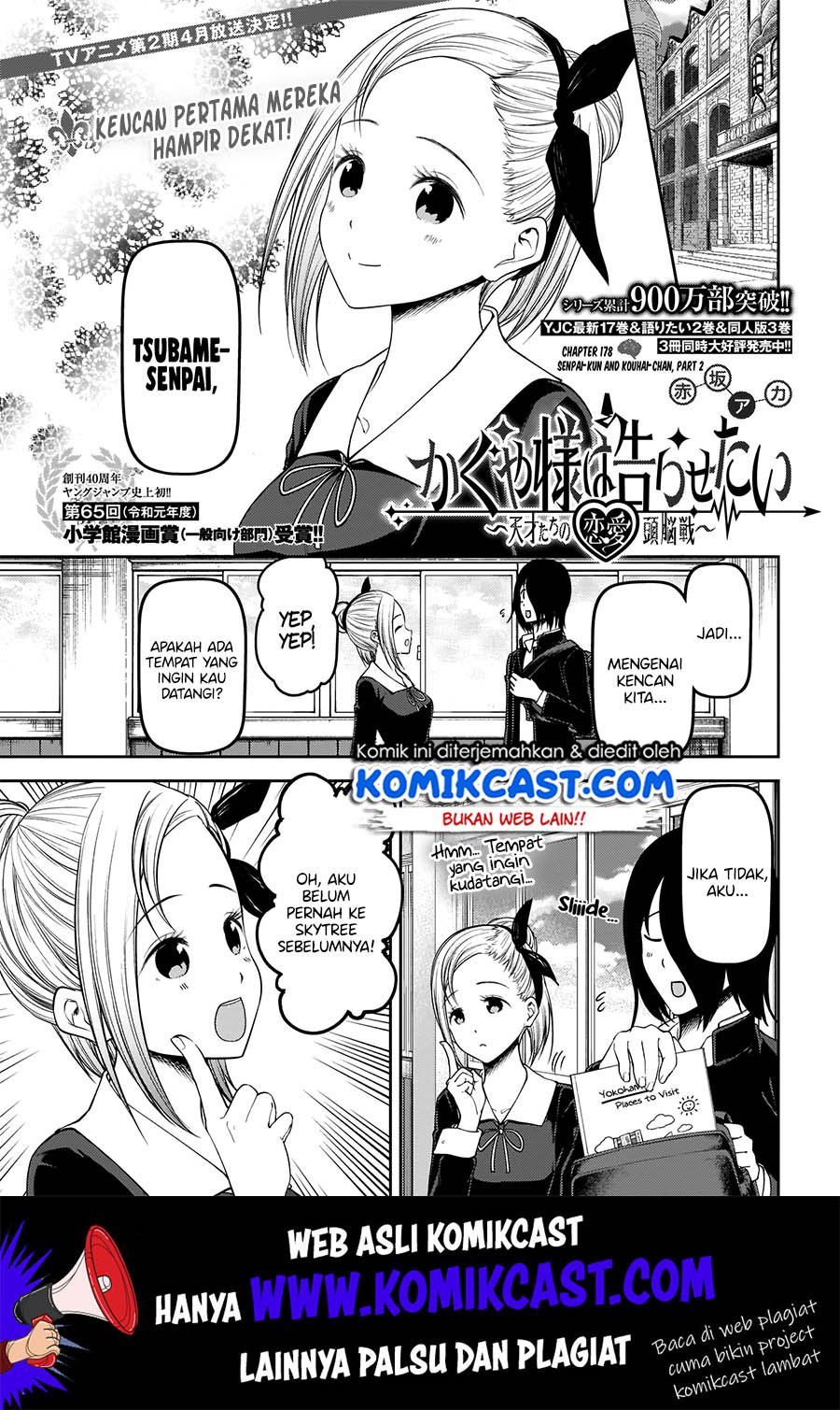 kaguya-sama-wa-kokurasetai-tensai-tachi-no-renai-zunousen - Chapter: 178