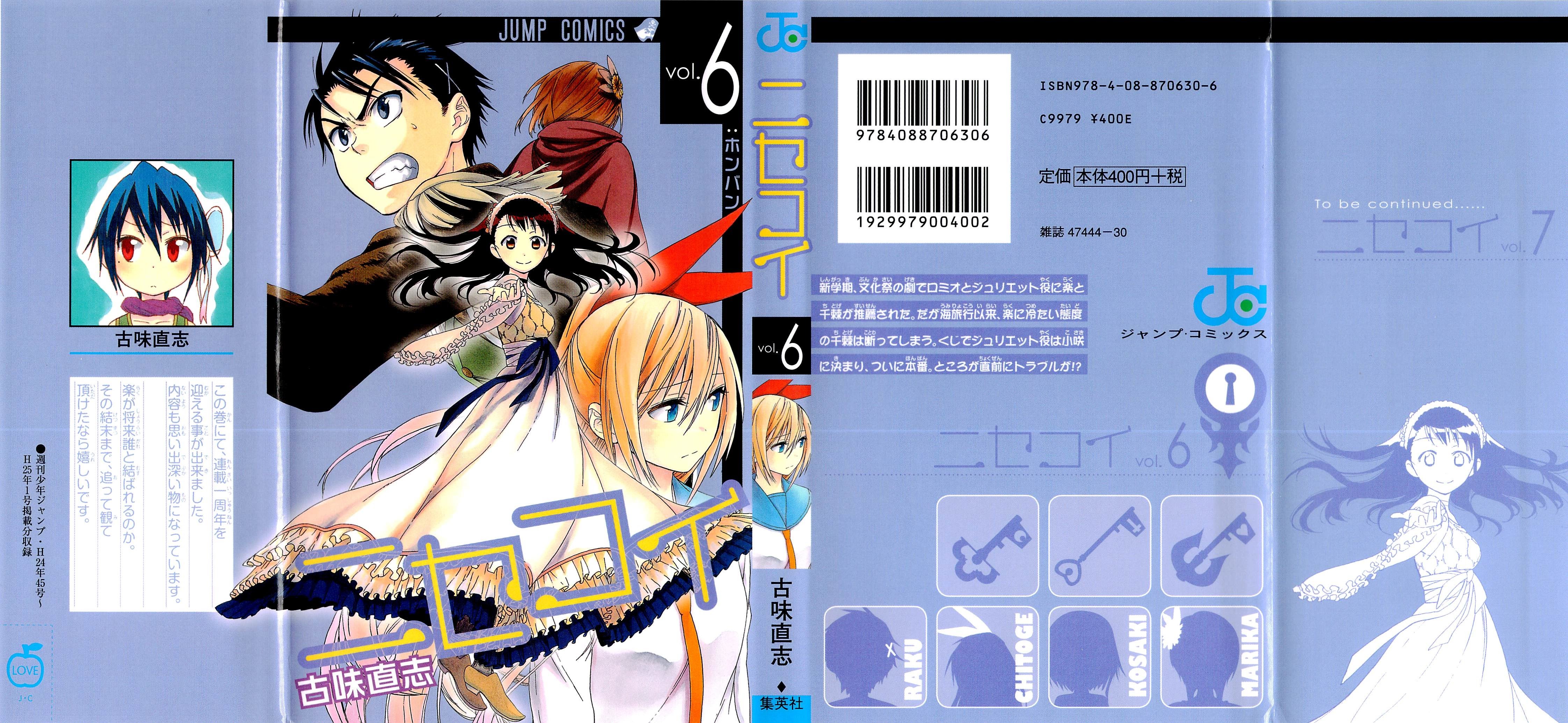 nisekoi - Chapter: 45