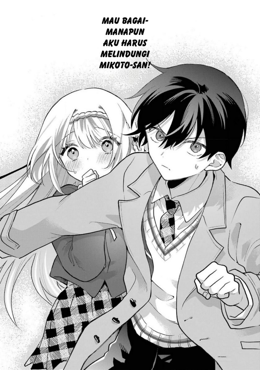 cool-na-megami-sama-to-issho-ni-sundara-amayakashi-sugite-ponkotsu-ni-shite-shimatta-ken-ni-tsuite - Chapter: 2