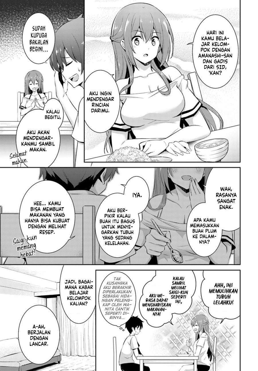 boku-no-kanojo-sensei - Chapter: 15