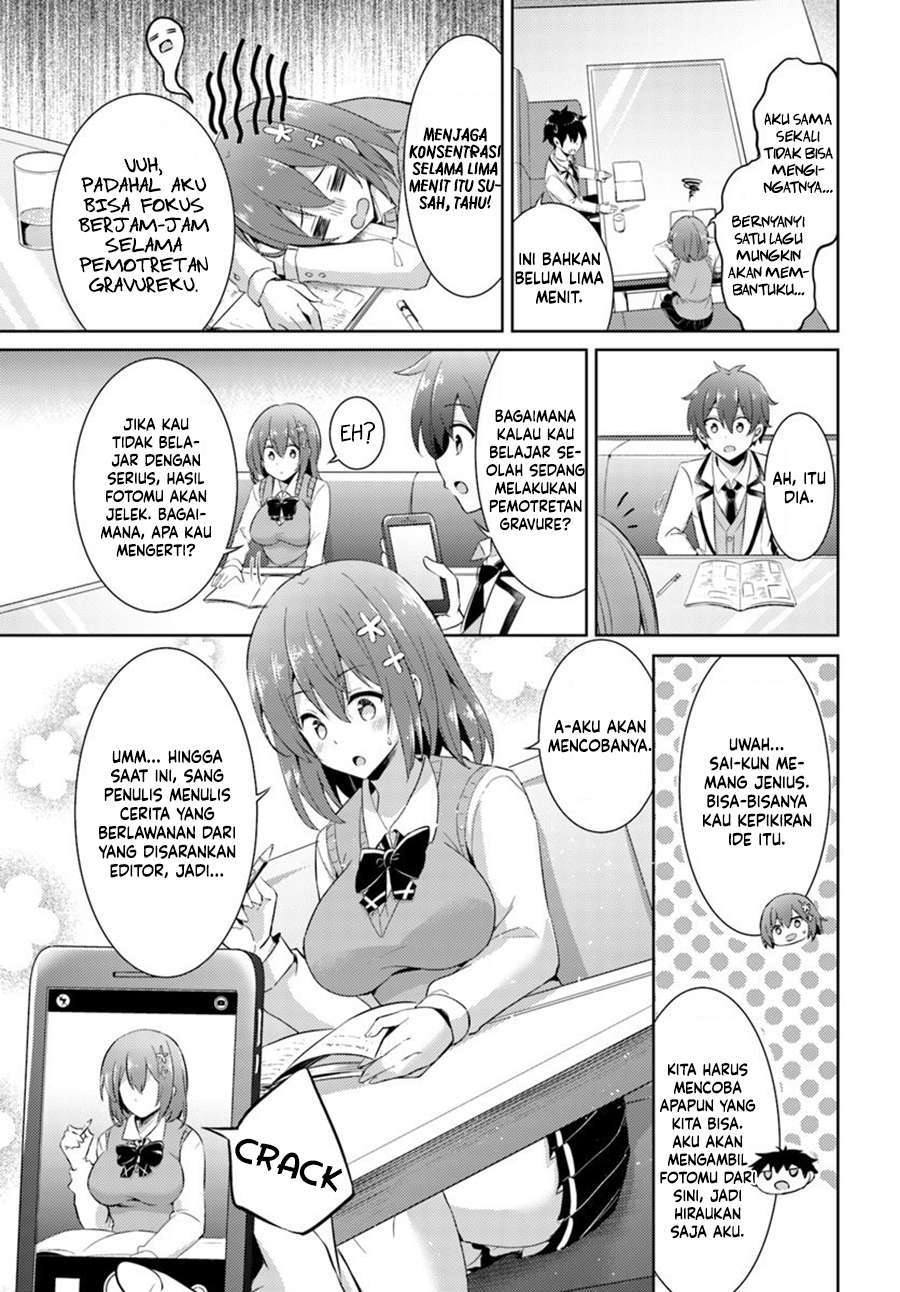 boku-no-kanojo-sensei - Chapter: 15