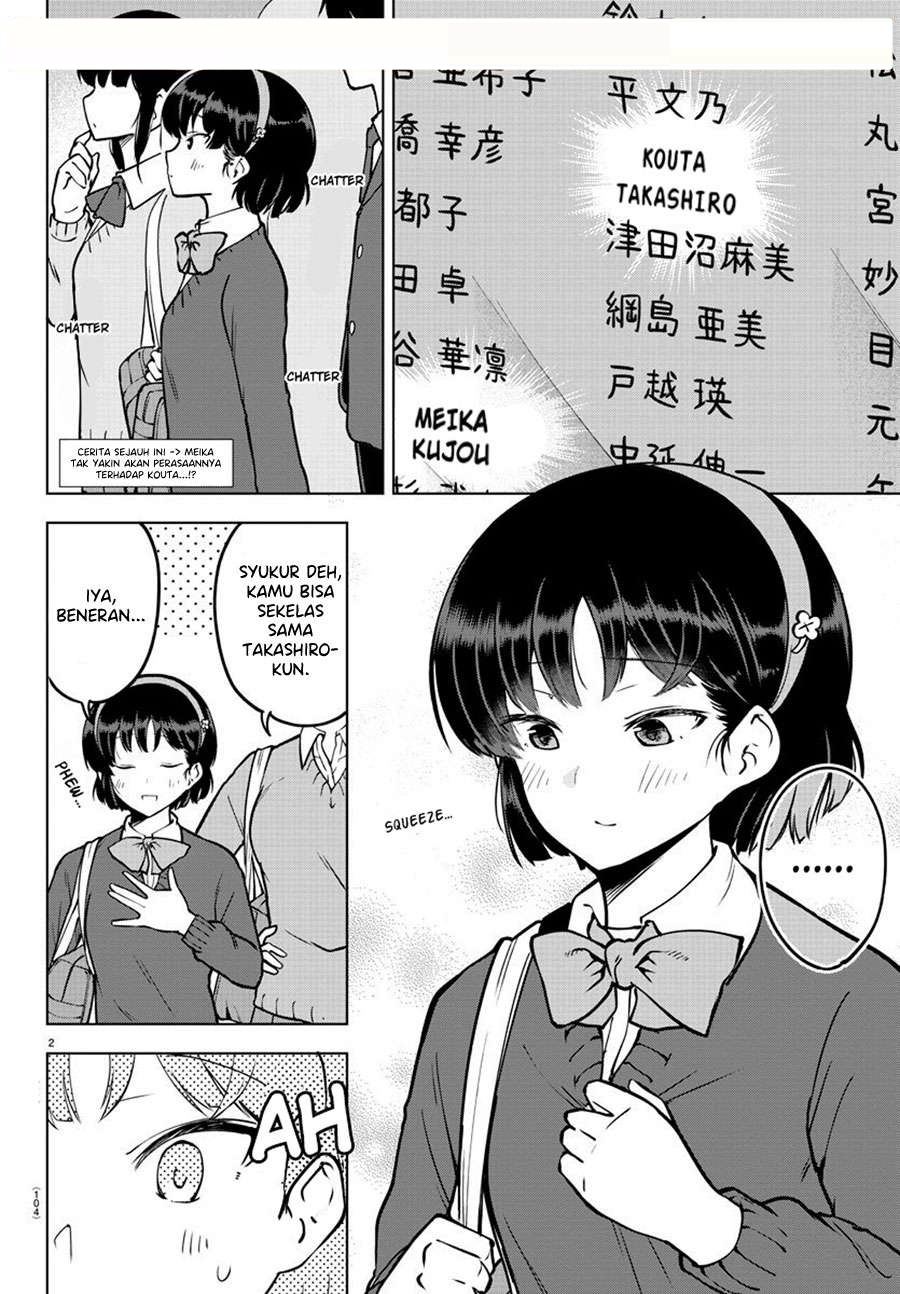 meika-san-cant-conceal-her-emotions - Chapter: 26