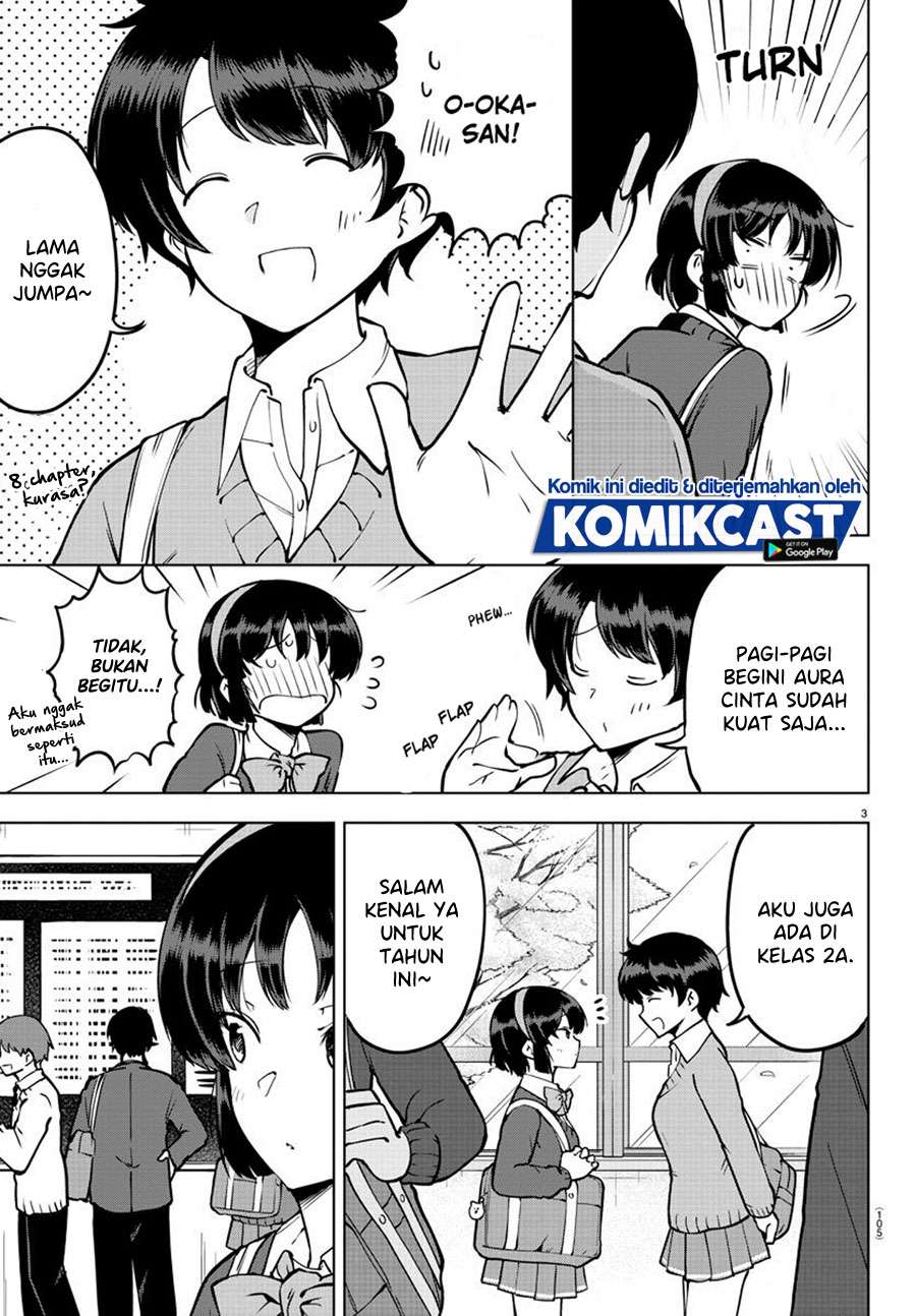 meika-san-cant-conceal-her-emotions - Chapter: 26