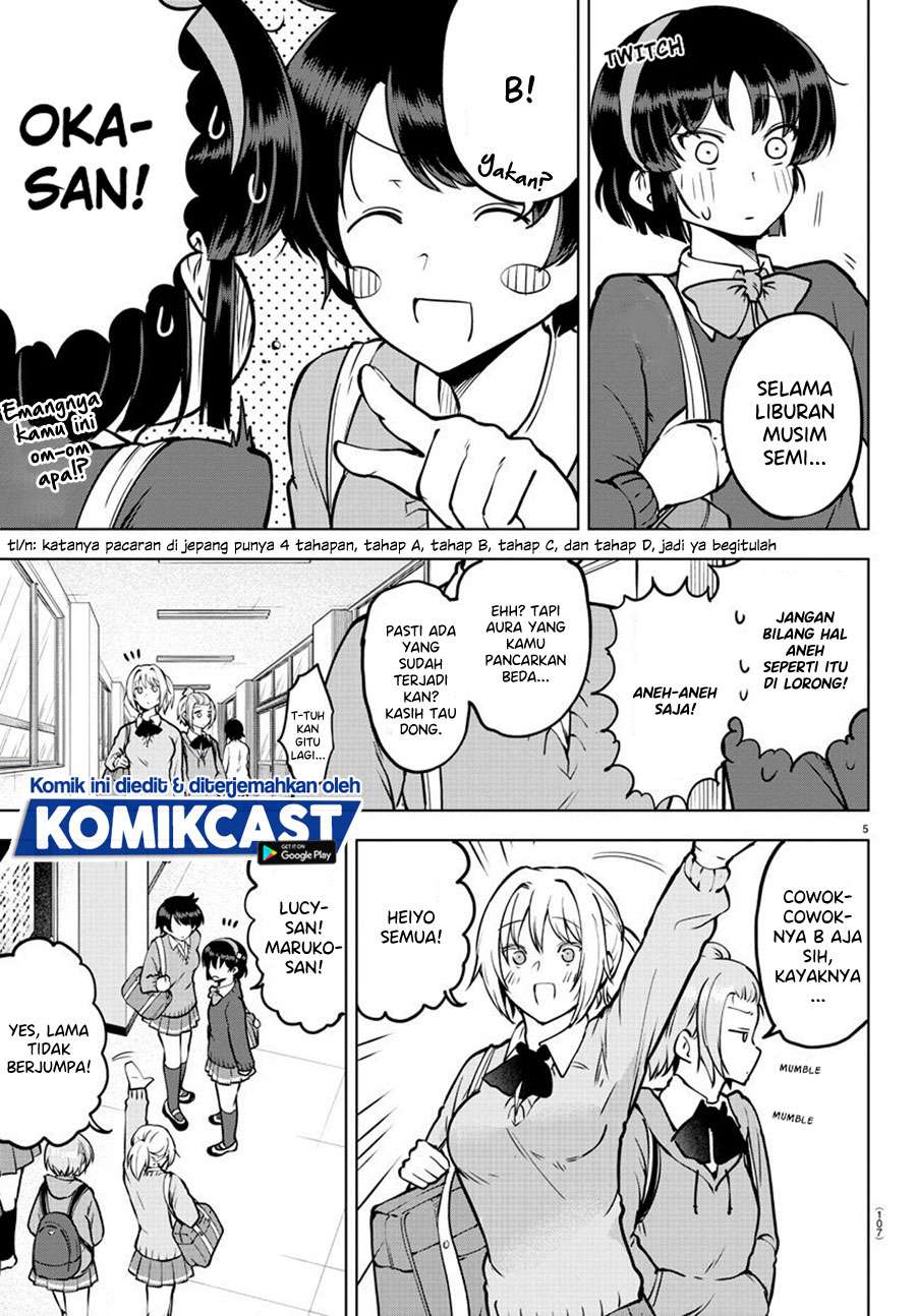 meika-san-cant-conceal-her-emotions - Chapter: 26