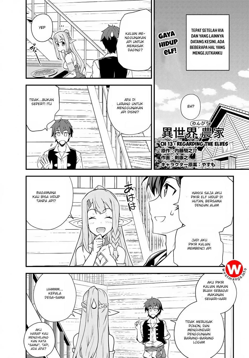 isekai-nonbiri-nouka - Chapter: 13