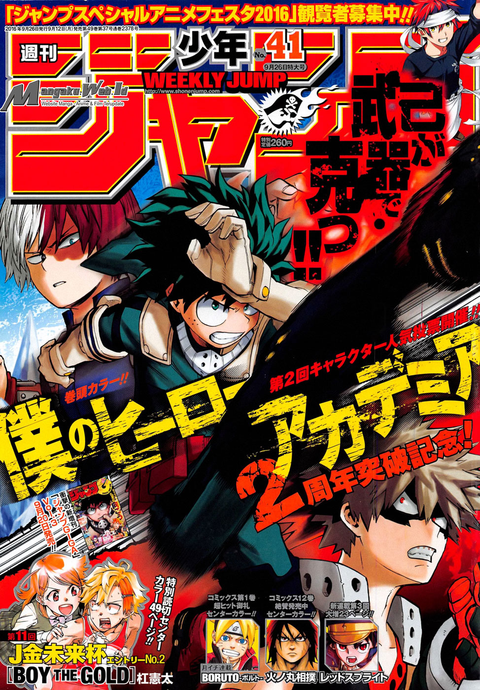 boku-no-hero-academia - Chapter: 106