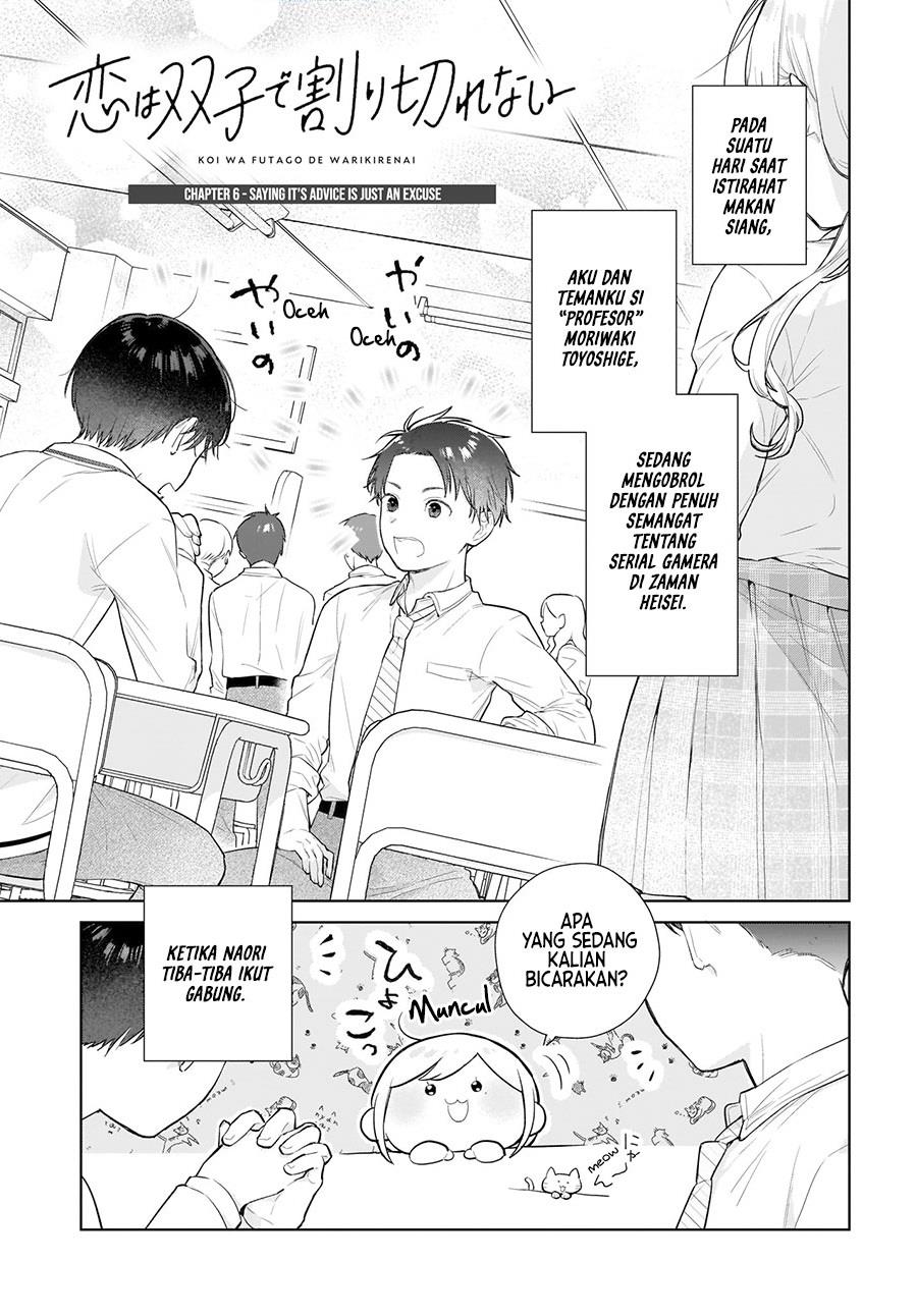 koi-wa-futago-de-warikirenai - Chapter: 6