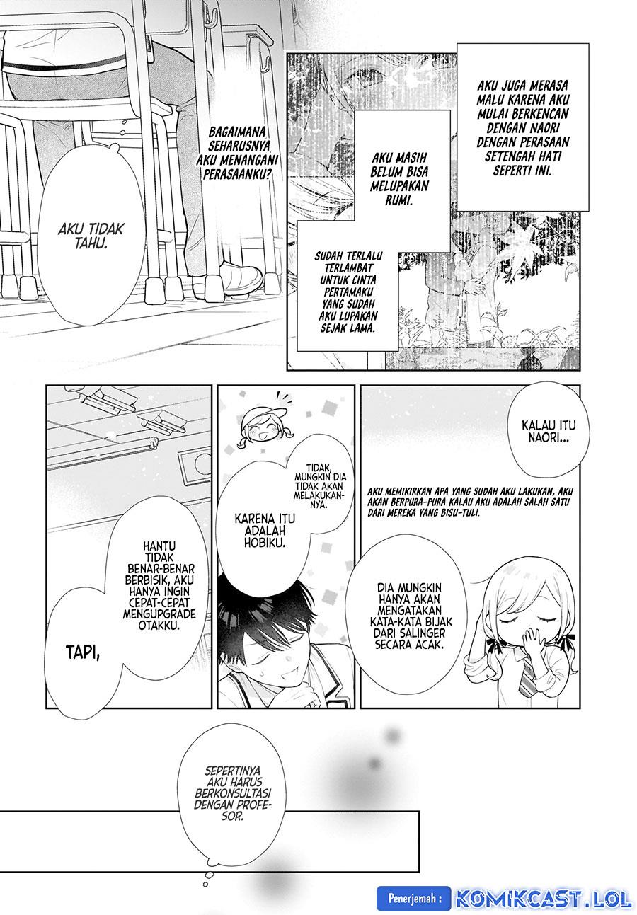 koi-wa-futago-de-warikirenai - Chapter: 6