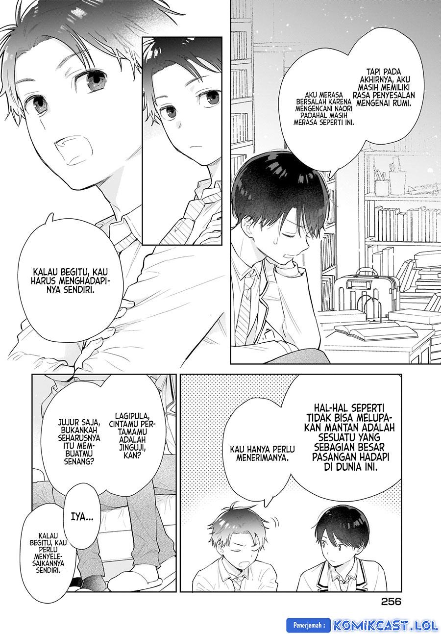 koi-wa-futago-de-warikirenai - Chapter: 6