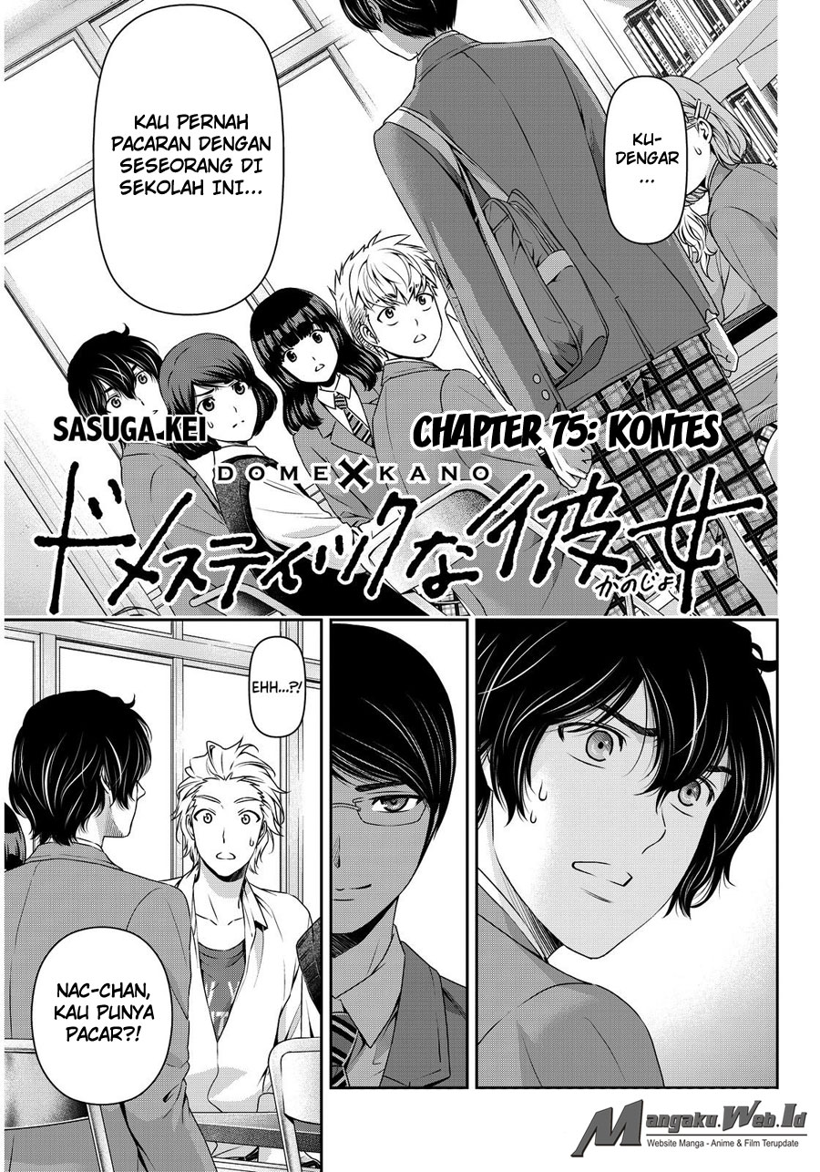 domestic-na-kanojo - Chapter: 75