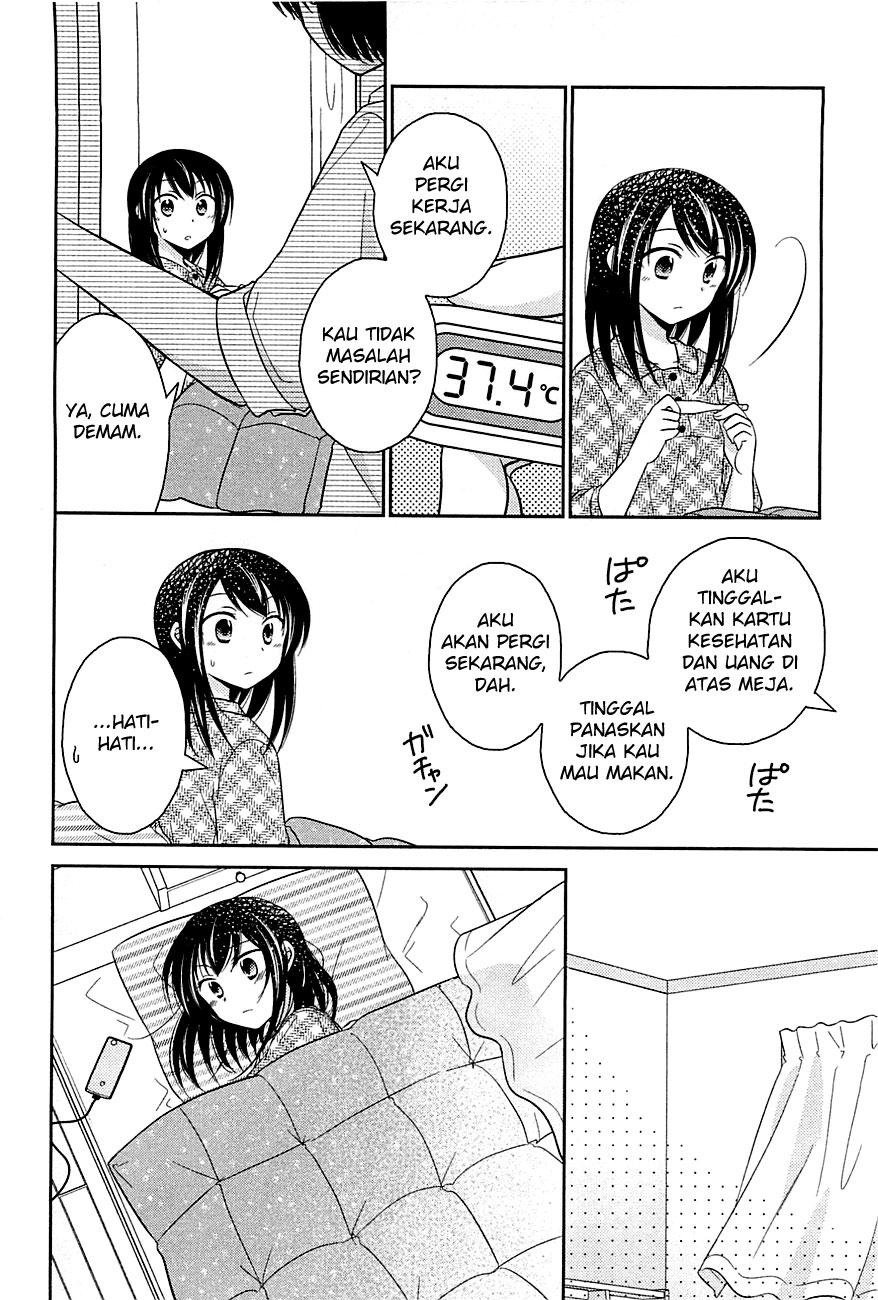 bocchi-na-bokura-no-renai-jijou - Chapter: 7