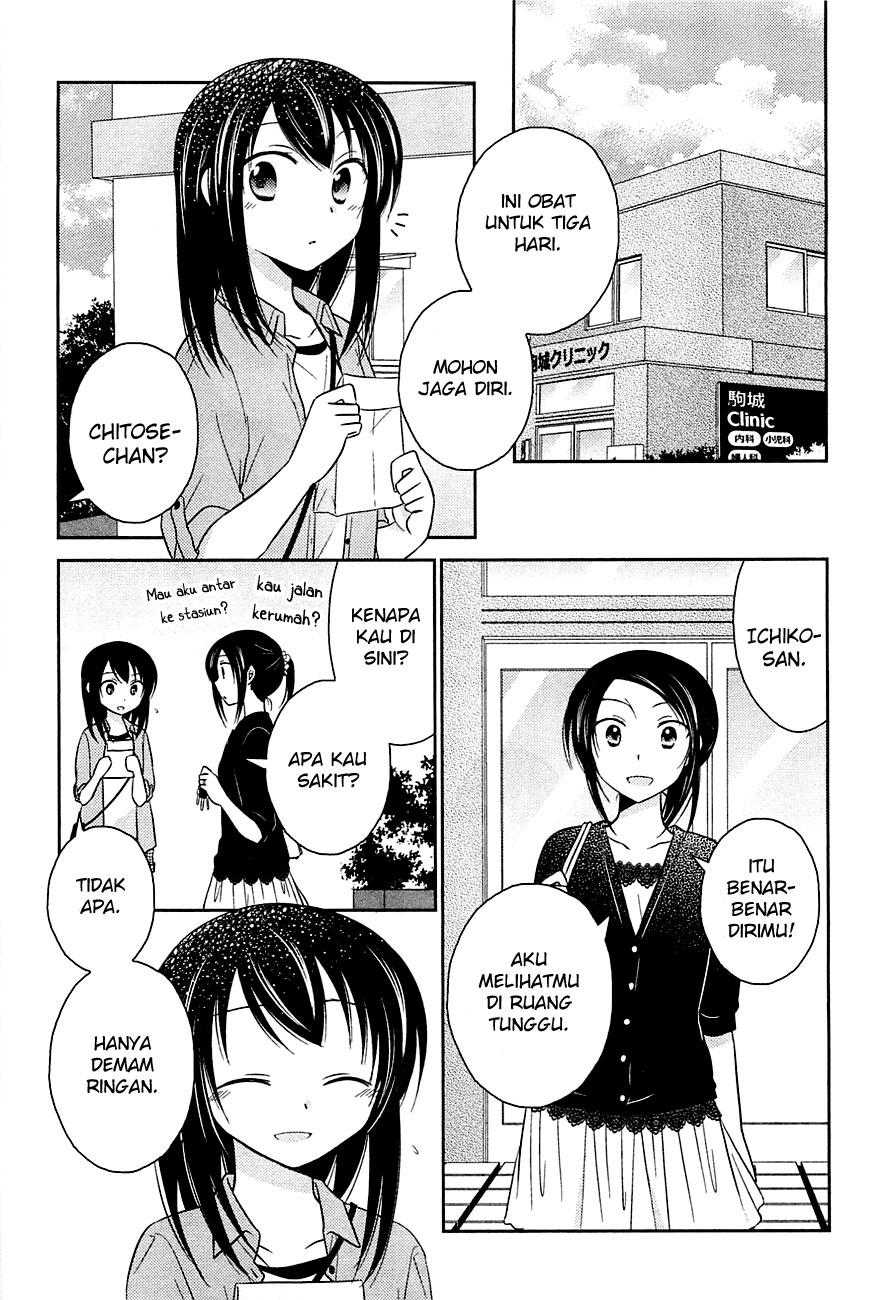 bocchi-na-bokura-no-renai-jijou - Chapter: 7