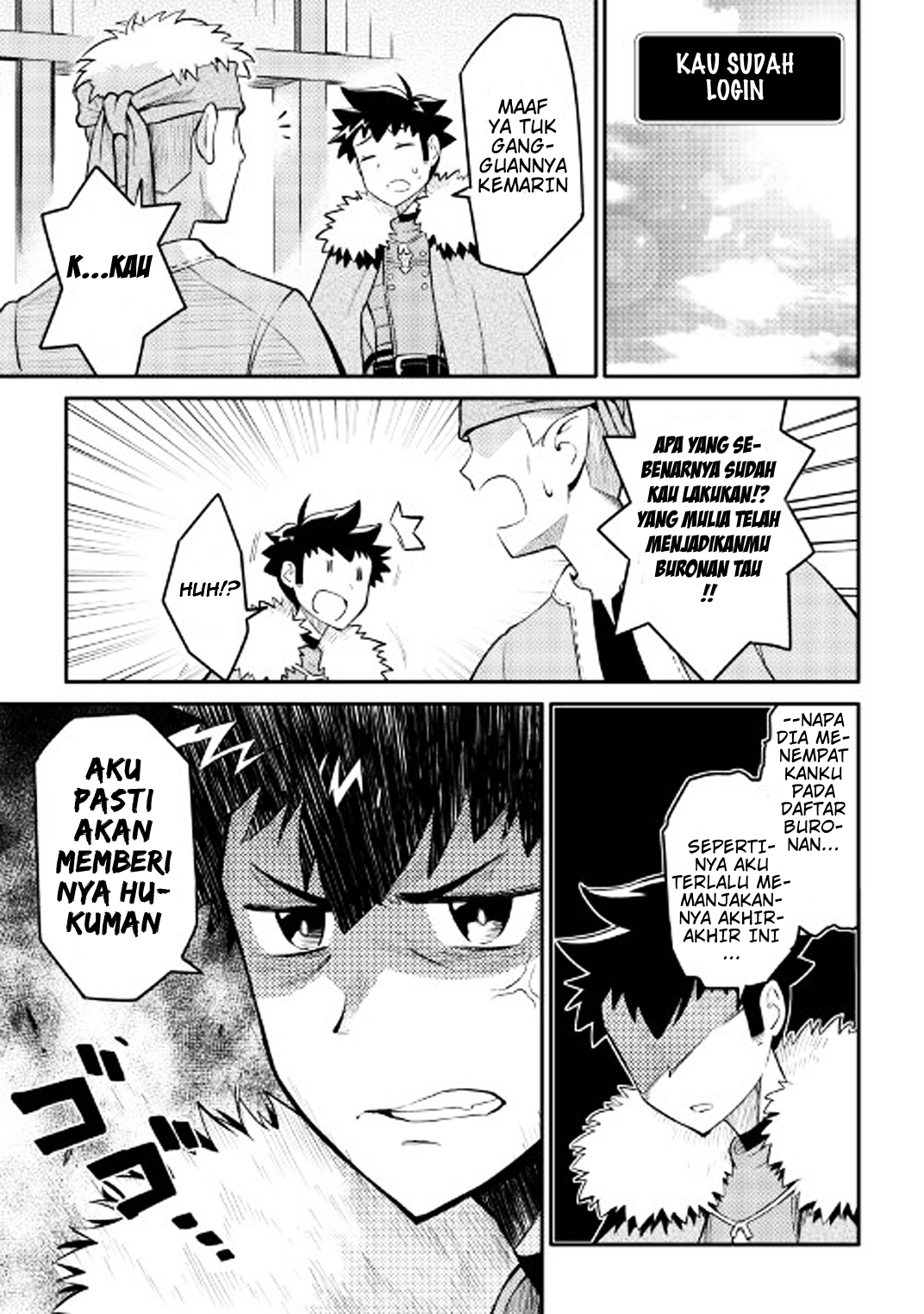 toaru-ossan-no-vrmmo-katsudouki - Chapter: 29