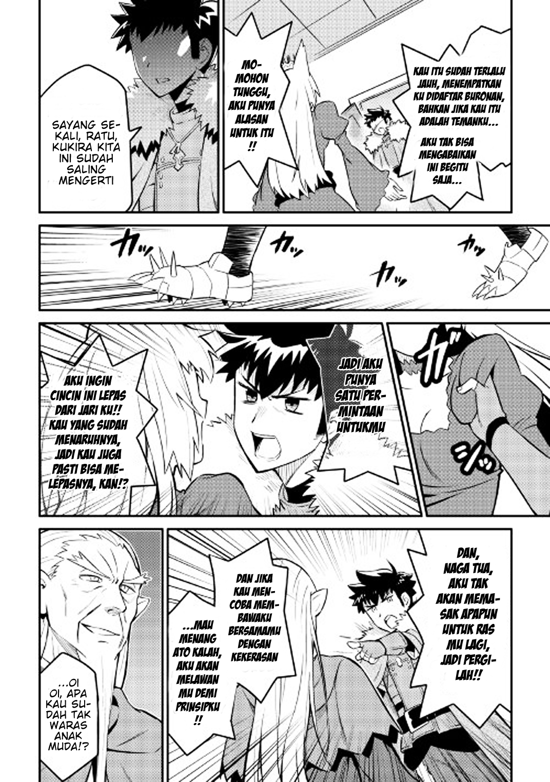 toaru-ossan-no-vrmmo-katsudouki - Chapter: 29