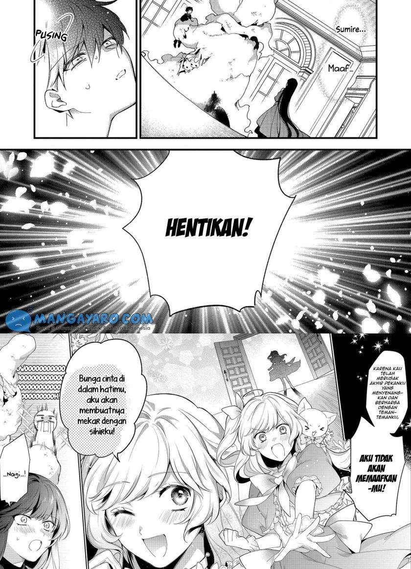 no-match-for-aoi-kun - Chapter: 6