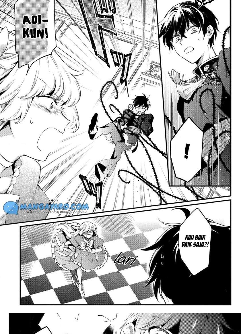 no-match-for-aoi-kun - Chapter: 6