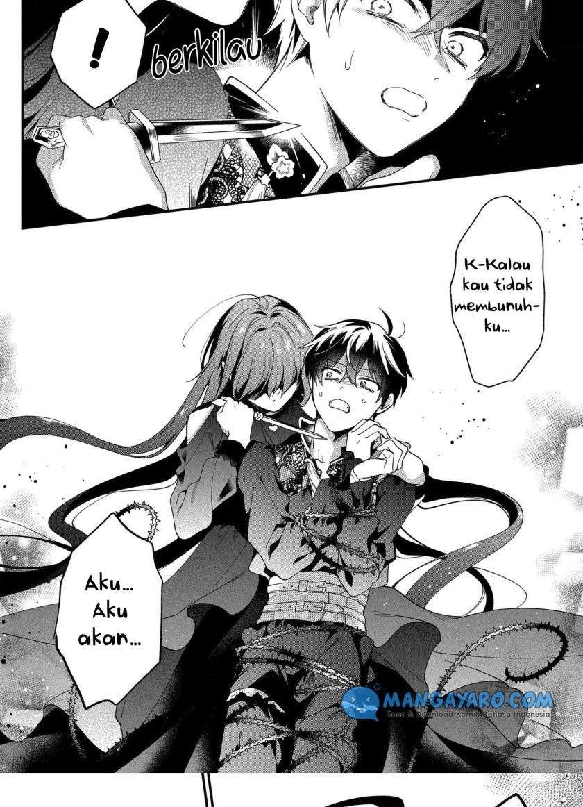 no-match-for-aoi-kun - Chapter: 6