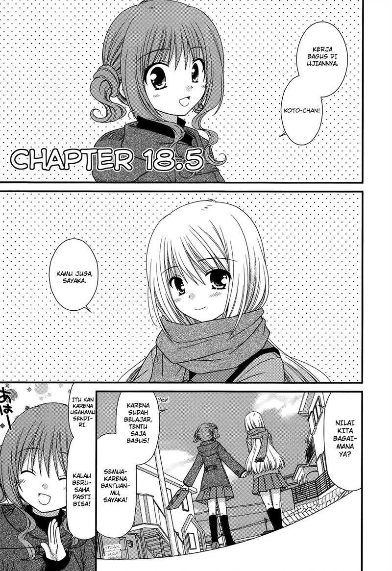 tonari-no-kashiwagi-san - Chapter: 18.5