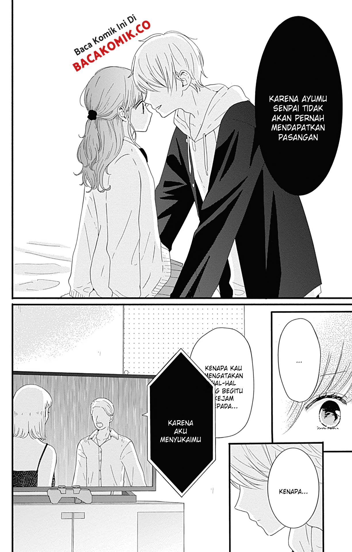 tsuki-no-oki-ni-mesu-mama - Chapter: 7